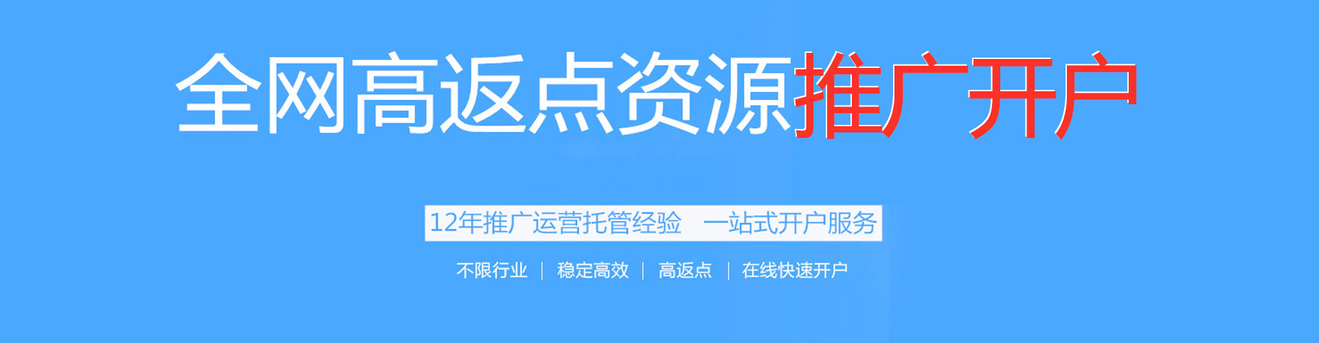 濠江sem怎么做