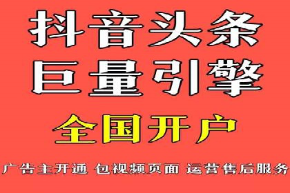 提升关键词竞价排名效果：企业成功案例剖析